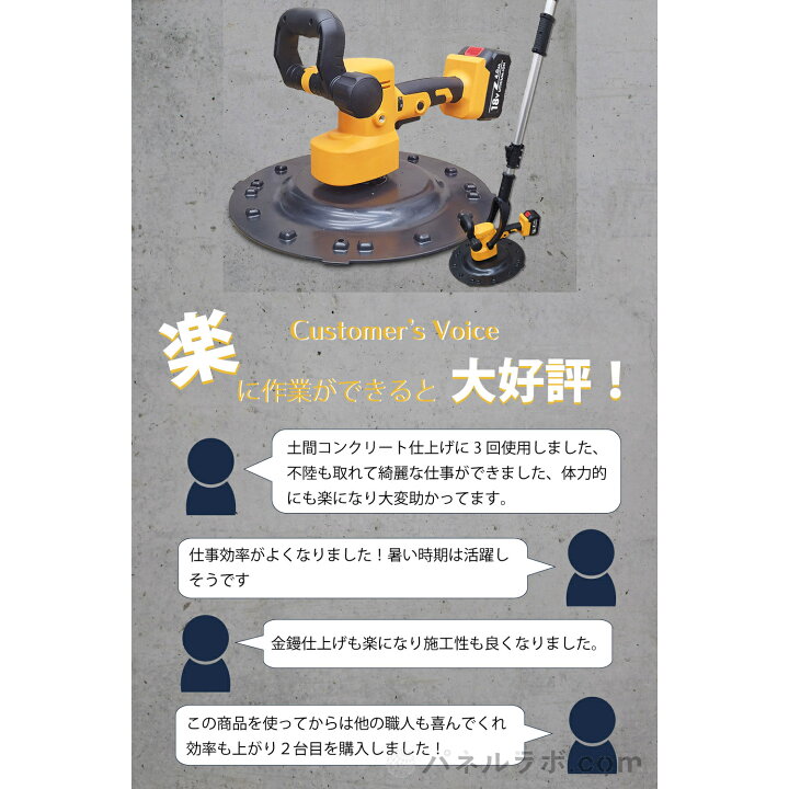 楽天市場】＼国内発送／ HOMURA 電動式トロウェル DKT-ZX01Y 建築 現場 