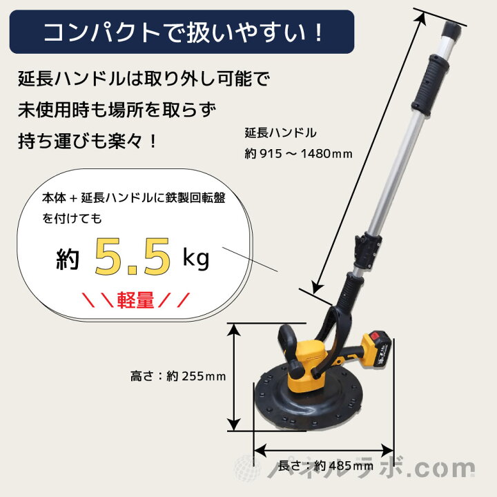 楽天市場】＼国内発送／ HOMURA 電動式トロウェル DKT-ZX01Y 建築 現場 