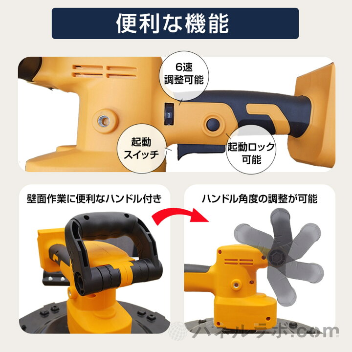 楽天市場】＼国内発送／ HOMURA 電動式トロウェル DKT-ZX01Y 建築 現場 