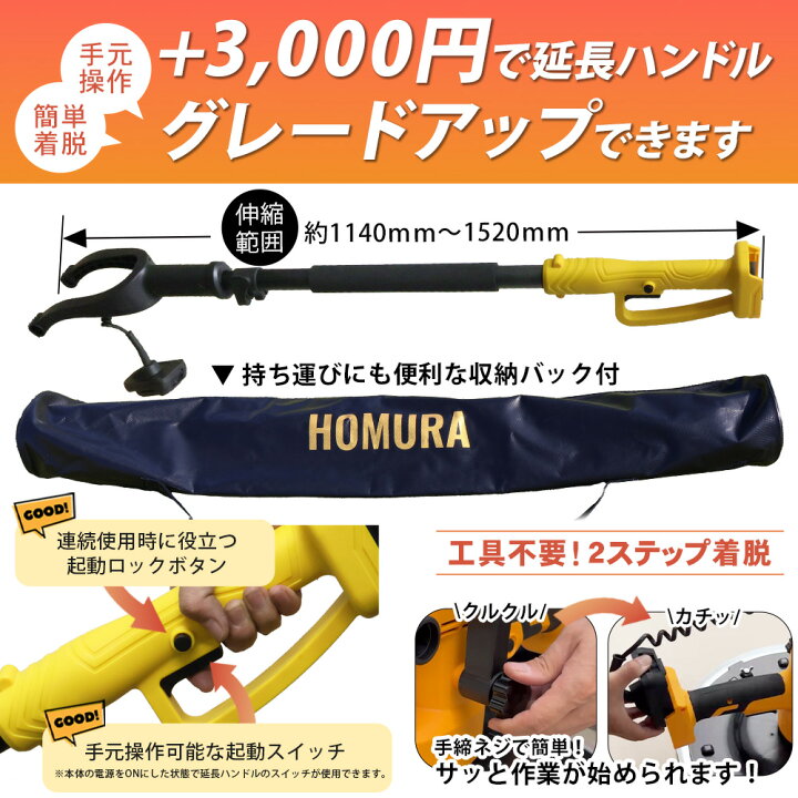 楽天市場】＼国内発送／ HOMURA 電動式トロウェル DKT-ZX01Y 建築 現場 
