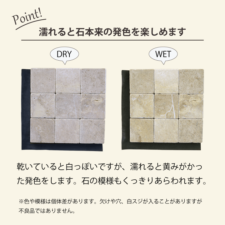 楽天市場】防草シート付き天然石クリーム タイル 庭 防草マット 楽天市場】防草シート付き天然石クリーム タイル 庭 防草マット