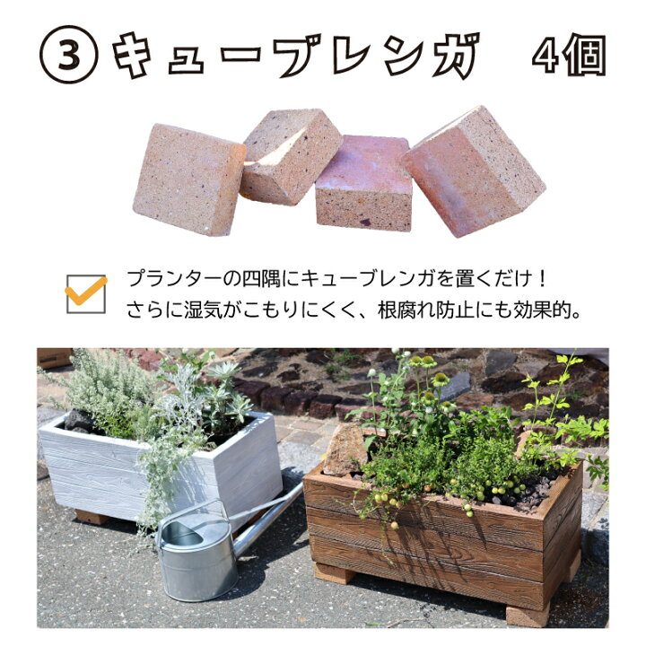 楽天市場】植物想い3点セット FRPプランター 鉢底石 底上げ石 おしゃれ 