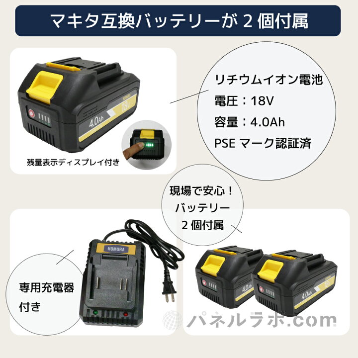 楽天市場】＼国内発送／ HOMURA 電動式トロウェル DKT-ZX01Y 建築 現場 