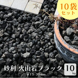  ΎRubN 10kg 15-30mm ύ    R ubNJ Ӑ ԏ ł߂ ڒnB VR DIY | n⍻    hƑ΍ ~ 덻 NbV 