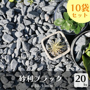  ubN 20kg 30-50mm   K[fjO R  CeA v^[ Ԓd  Ӑ  ԏ ł߂   ύ ڒn VR DIY  hƑ΍ ~  N