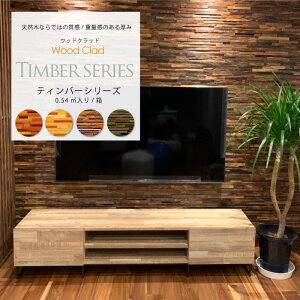 ウッドパネル 壁材の人気商品 通販 価格比較 価格 Com