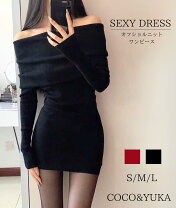 楽天市場】オフショルダー ニット（ワンピース｜レディース 