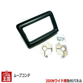 楽天市場 ムーヴコンテ その他 カーナビ カーエレクトロニクス 車用品 車用品 バイク用品の通販