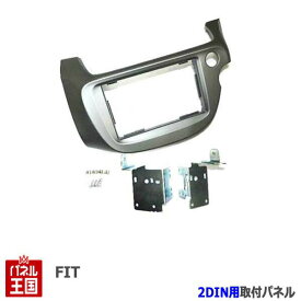 楽天市場 フィット 社外ナビ パネルの通販