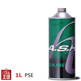 ASHアッシュ エンジンオイル 【PSE 20W-60(20W60)】1Lボトル【日本発の潤滑油ブランドA.S.H.】 ASH-245