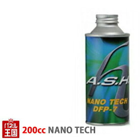 10%OFF ASHアッシュ エンジンオイル添加剤【NANO TECH DFP-7】 200cc缶【日本発の潤滑油ブランドA.S.H.】 ASH-102
