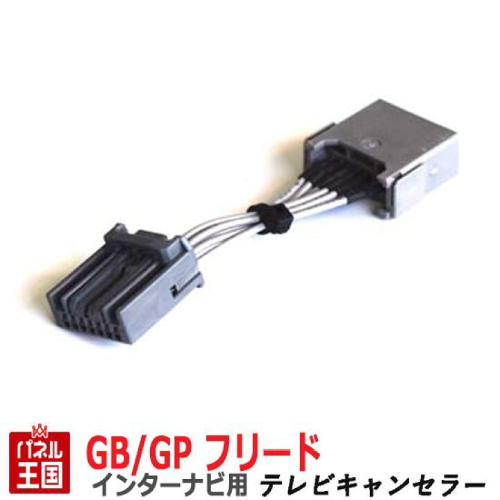 セール 登場から人気沸騰 JAN データシステム 切替タイプ HTN-75 テレビ ナビキット 車 セール 登場から人気沸騰 JAN データシステム 切替タイプ HTN-75 テレビ ナビキット 車