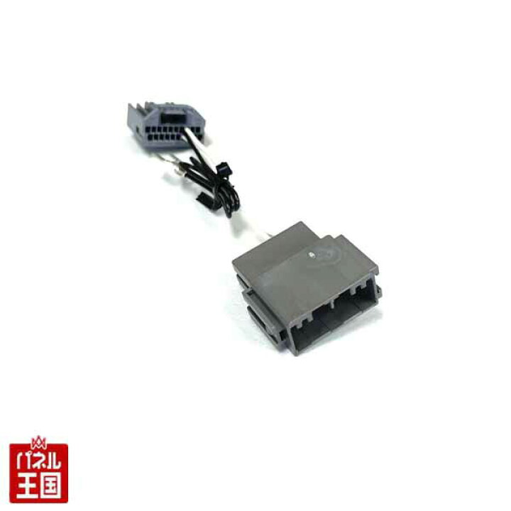 楽天市場】【ホンダ ステップワゴン RP6 RP7 RP8】 LXM-237VFNi / LXM-237VFLi / LXM-232VFEi TVキャンセラー テレビキャンセラー 走行中テレビが見れる テレビキット ギャザーズ Gathers TR-061 : パネル王国 楽天市場店 楽天市場】【ホンダ ステップワゴン RP6 RP7 RP8】 LXM-237VFNi / LXM-237VFLi / LXM-232VFEi TVキャンセラー テレビキャンセラー 走行中テレビが見れる テレビキット ギャザーズ Gathers TR-061 : パネル王国 楽天市場店
