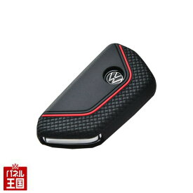フォルクスワーゲン ゴルフ8【シリコンキーカバー】BLACK x RED Silicon Key Cover for Volkswagen Golf8 CS-SKC-01BR CTC