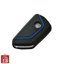 納期6月上旬 フォルクスワーゲン ゴルフ8【シリコンキーカバー】BLACK x BLUE Silicon Key Cover for Volkswagen Golf8 CS-SKC-01BB CTC