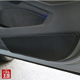 フォルクスワーゲン ゴルフ8【カーボン調 ドアキックガード】Carbon Tone Door Kick Guard for Volkswagen Golf 8 CO-CDK-G8 CTC