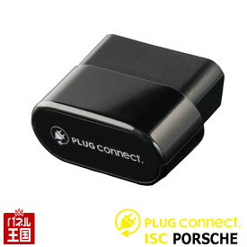 ポイント最大46倍 10%OFF Porsche ポルシェ 911(992)【アイドリングストップキャンセラー】PLUG CTC PC2-ISC-P001