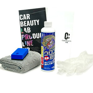 |Cgő49{ yCAR BEAUTY LABzER Ԃ̃{fBɂCIf|Wbgɗn܂UzĐŗĐ@邾 J[r[eB{ (J[r[eB[{) #06 CBL06