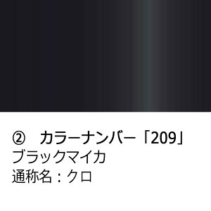 hA~[Jo[Eyg^ VG^ 170nzE(^]ȑ)J[Iт EE͂DIYŌɃ`W TSR170