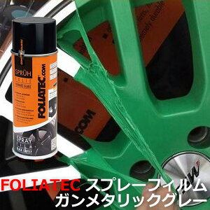 |Cgő47{ FOLIATEC tHAebN yXv[tB zK^bNO[ h yCg zC[ {fB[p[cAoCN⎩]ԂȂ FOLIATEC-702028