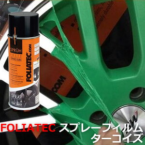 FOLIATEC tHAebN yXv[tB z^[RCY h yCg zC[ {fB[p[cAoCN⎩]ԂȂ FOLIATEC-702038