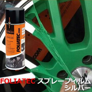 |Cgő47{ FOLIATEC tHAebN yXv[tB zVo[ h yCg zC[ {fB[p[cAoCN⎩]ԂȂ FOLIATEC-702049