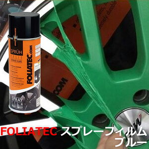 FOLIATEC tHAebN yXv[tB zu[ h yCg zC[ {fB[p[cAoCN⎩]ԂȂ FOLIATEC-702054