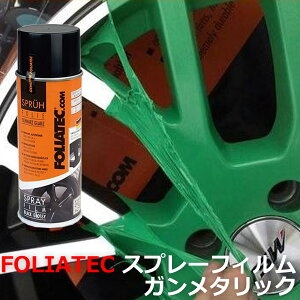 |Cgő47{ FOLIATEC tHAebN yXv[tB zK^bN h yCg zC[ {fB[p[cAoCN⎩]ԂȂ FOLIATEC-702062