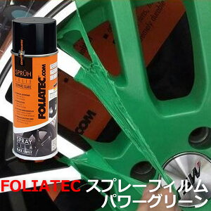 |Cgő47{ FOLIATEC tHAebN yXv[tB zp[O[ h yCg zC[ {fB[p[cAoCN⎩]ԂȂ FOLIATEC-702074
