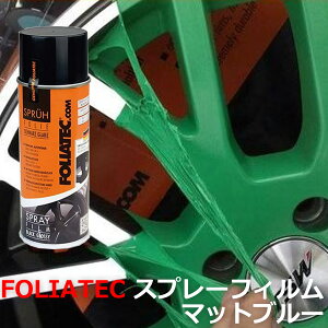 |Cgő47{ FOLIATEC tHAebN yXv[tB z}bgu[ h yCg zC[ {fB[p[cAoCN⎩]ԂȂ FOLIATEC-702077