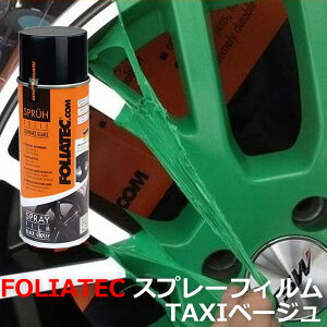 FOLIATEC tHAebN yXv[tB zTAXIx[W h yCg zC[ {fB[p[cAoCN⎩]ԂȂ FOLIATEC-702086