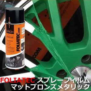 |Cgő47{ FOLIATEC tHAebN yXv[tB z}bguY^bN h yCg zC[ {fB[p[cAoCN⎩]ԂȂ FOLIATEC-702089