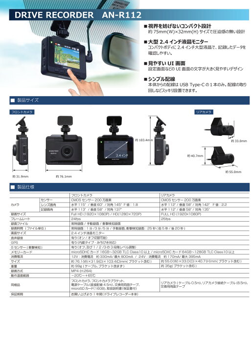 楽天市場】【ドライブレコーダー】KEIYO ケイヨウエンジニアリング 