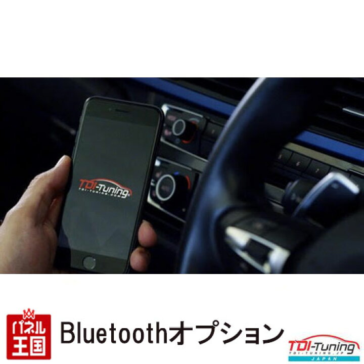 楽天市場】ポイント最大48倍 【CRTD4同時購入専用】Bluetooth 
