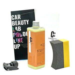 yCAR BEAUTY LABzԂ̐^CbNX ^CbNXu[iv350mL ̃^CbNXƔׂ ^Cւ̈S^CȂǐƎ҂͐D݂܂ J[r