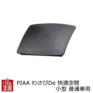 yR hLzPIAA | 킳DeK X^_[h^Cv ^ ʎԗp 1 V[g u ȒPݒuԓp R hL CȏL} 킳т̐zŃJr̔} R 