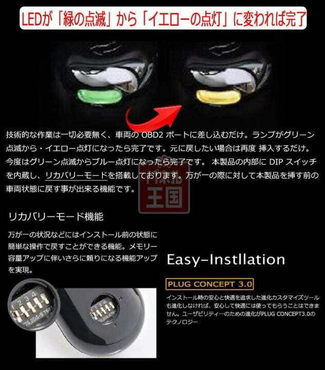 楽天市場】【アイドリングストップキャンセラー】メルセデスベンツ ジャンク扱/PLUG ISC!メルセデスベンツ用アイドリングストップキャンセラー
