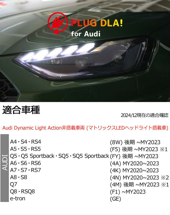 楽天市場】ポイント最大49.5倍 AUDI アウディ A4/S4/RS4 (8W)後期 