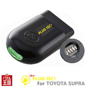 �g���^ GR �X�[�v�� (A90/A91)�y�A�C�h�����O�X�g�b�v�L�����Z���[�zSUPRA RZ SZ-R SZ PLUG CTC PL3-ISC-T001