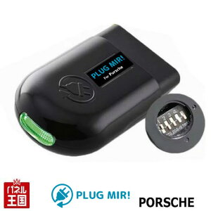 |Cgő47{ 10%OFF yhA~[z[^[Ƀo[X̃~[~j[ǉ |VF Porsche PLUG CTC PL3-MIR-P001