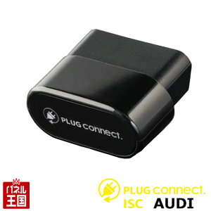 |Cgő47{ AUDI AEfB A4/S4/RS4 (8W) ~MY2023yAChOXgbvLZ[zt^Cv PLUG connect CTC PC2-ISC-A001