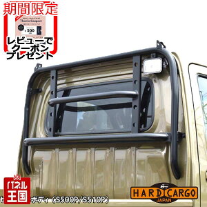 y500~N[|zyn[hJ[S K[hzg^ sNVXgbN (S500U S510U) ב䑋K[h [o[^Cv (nC[ts) ygbNp JX^ p[c HARD CARGO HC-104