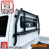楽天市場】軽 トラ ロール バー 車検の通販