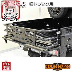 y500~N[|zyn[hJ[S Q[gvXz_Cnc nC[bggbN S500P S510P W{ St ygbNp ALbg JX^ p[c HARD CARGO HC-146