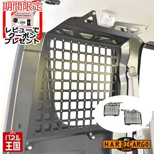 y500~N[|zyn[hJ[S [eBeBplzXYL GuCo(DA17V)p QbW[Lp ynR JX^ JX^ p[c HARD CARGO HC-160