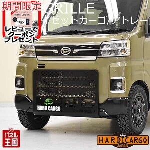 y500~N[|zyn[hJ[S XLbhOzAg[ nC[bgJ[S(S700V S710V)fbLo(S700W S710W)tFCXC[W OK[h tgK[h JX^ p[c HARD CARGO HC-183