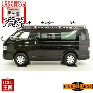 |Cgő47{ y500~N[|zyn[hJ[S LAtZbg(tg Z^[ 3_)z(nCG[X LA)nCG[XW[tp nCG[Xp JX^ p[c HARD CARGO H