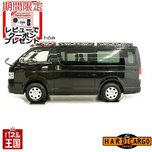y500~N[|zyn[hJ[S LA(tĝ)z(nCG[X LA)nCG[XW[tp nCG[Xp JX^ p[c HARD CARGO HC-194