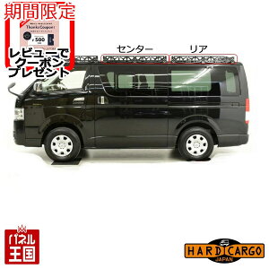 y500~N[|zyn[hJ[S LA(Z^[Âǂ炩̂)z(nCG[X LA)nCG[XW[tp nCG[Xp JX^ p[c HARD CARGO HC-195