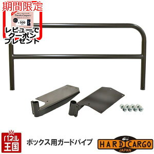 y500~N[|zyn[hJ[S {bNXpK[hpCvz({bNX HC-111p)ygbNpn[hJ[S{bNXpIvV JX^ p[c HARD CARGO HC-209